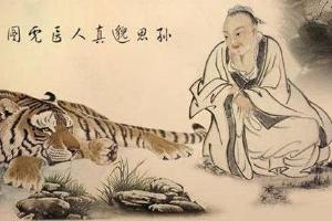 《千金要方》食疗探秘