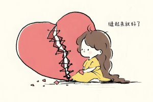 告别悲秋情绪：中医按摩与情志调节法