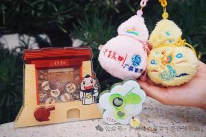 解锁神奇文创——会发光的草药、能扭出的本草、随身走的香葫