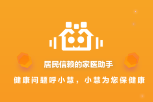 智能外呼和呼入咨询