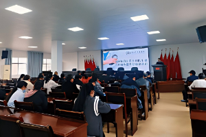 洪江市乡村医生能力和服务提升行动培训班开班