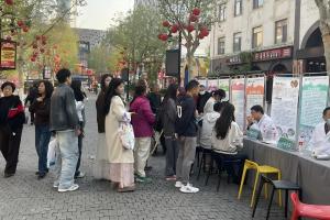 济南市第五人民医院世界卫生日大型义诊活动