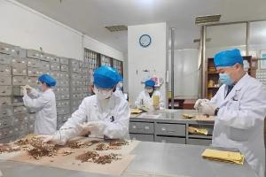 新版《医院中药饮片管理规范》发布