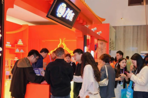 广誉远非遗技艺展示