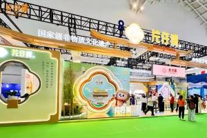 片仔癀亮相消博会