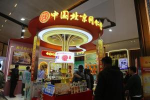 同仁堂乌镇斩获20奖