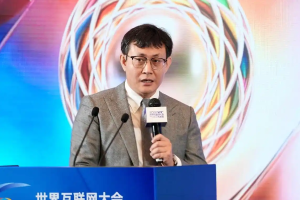 世界互联网大会数智健康论坛：AI破解中医传承瓶颈