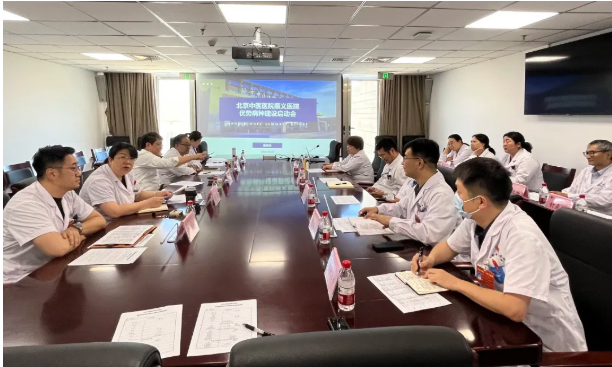 彰显中医创新特色，挖掘专科优势病种——我院中医优势病种诊疗方案建设启动会顺利举办