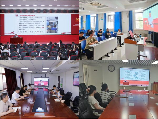 我校召开党委理论学习中心组扩大学习会，解锁北中医未来教育“新范式”