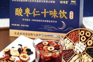 2026药食同源融创大会在京举行 "酸枣仁十味饮"等科研转化产品引关注