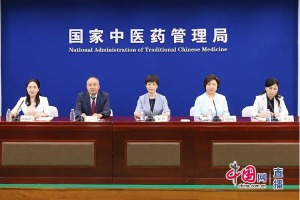 国家中医药局召开健康中国中医药健康促进主题发布会聚焦皮肤病中医药防治
