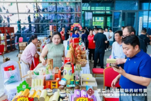 安国国际药材节特设药食同源与康养产品展区艾条花草茶受客商青睐