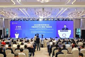2026腾冲科学家论坛·中医药现代化（楚雄）专题活动举办公益科普进校园