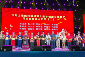 湖北长阳“唐氏正骨”非遗展台进土家文化生态保护区，杉树皮小夹板手法复位引体验