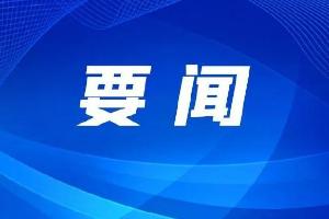 国家中医药管理局：把正确政绩观落到“看中医用中药”实事