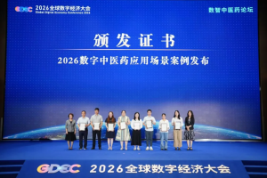 北京案例库168项：首都把“数字中医”做成可推广资产