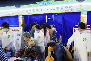 淮北/珠晖：中医夜市从“惠民”变城市健康公共产品