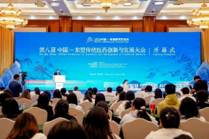 贵阳东盟传统医药大会：贵州+澳门做“民族药出海中转站”