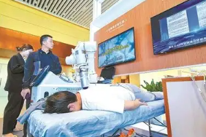 北京发布168项数智中医药应用案例，中医数字健康智能体“数小禾”亮相