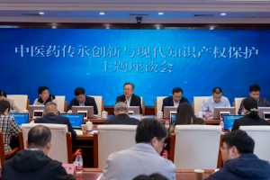 最高法刊文解读两起涉中药专利侵权上诉案，划定传承创新司法边界